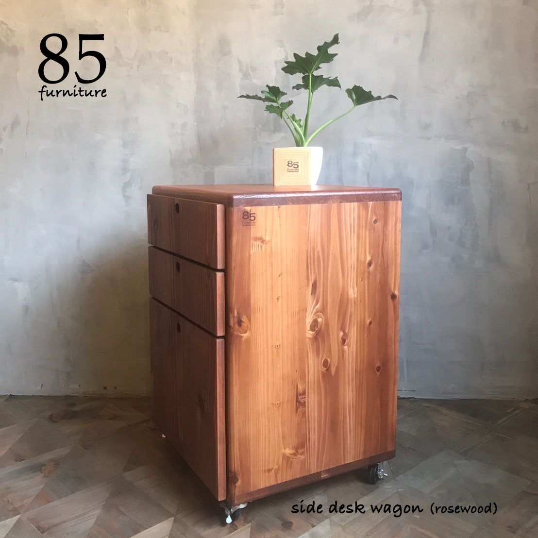 【シンプルワークデスク+サイドデスクワゴン+レトロライトスツール】お得な３点セット割引