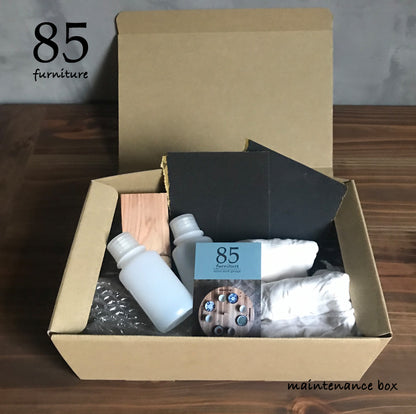 メンテナンスボックス