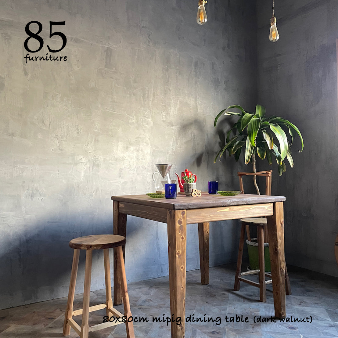 【Mipigカフェテーブル】 80×80cm　