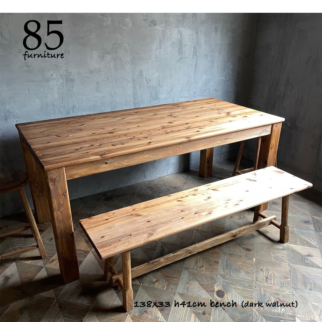 【癒されるベンチスツール】138cm