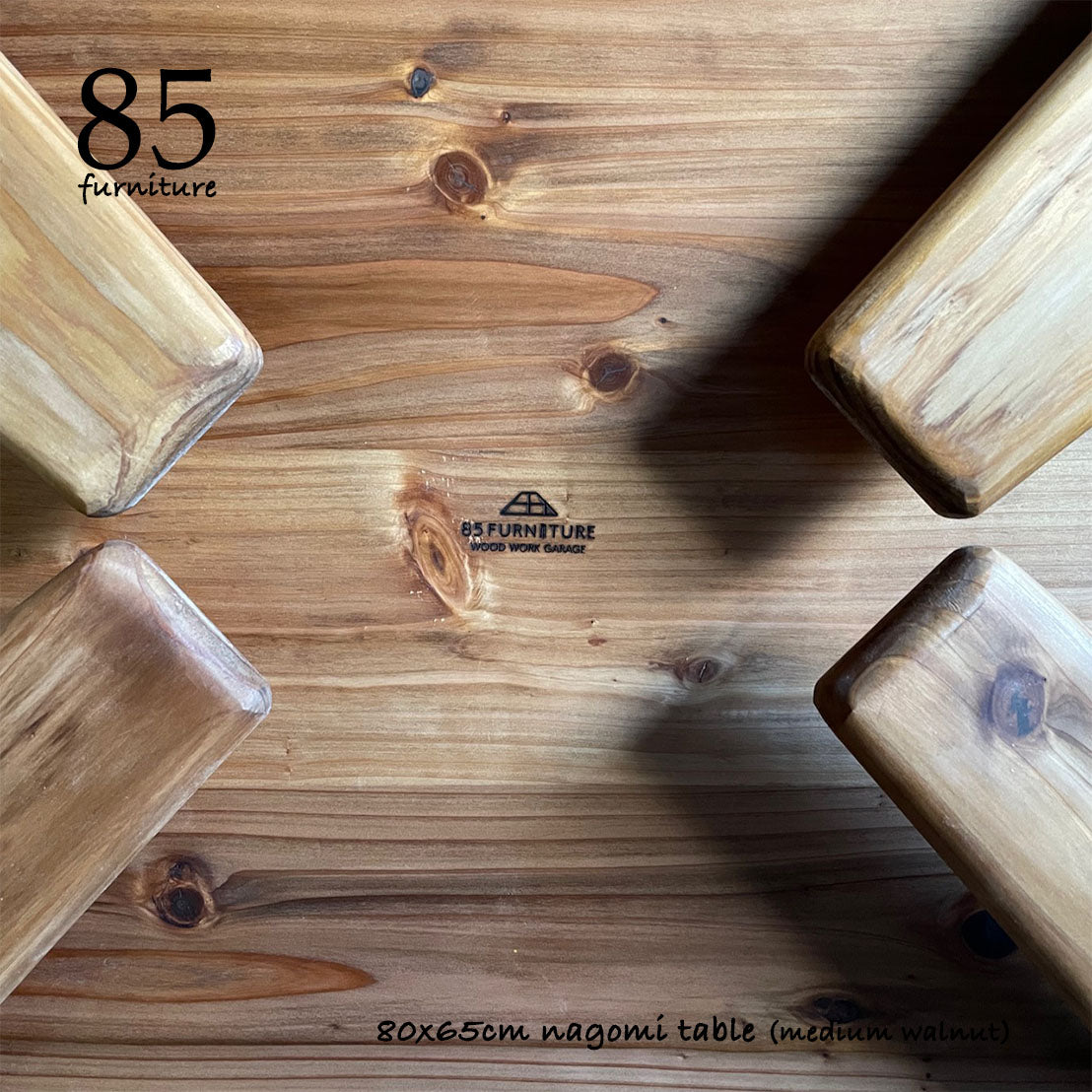 【和みローテーブル】80×65cm