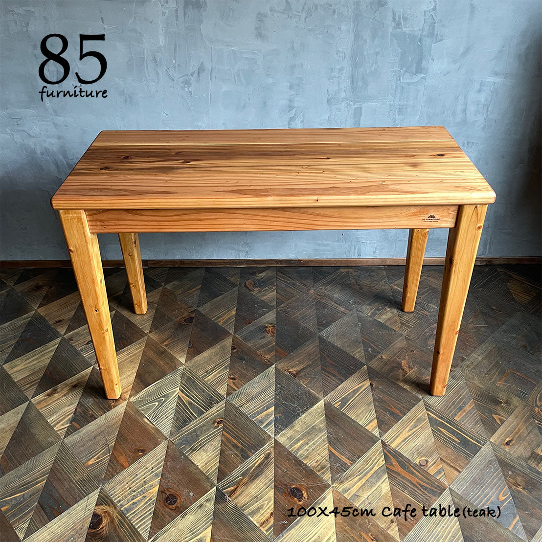 【Mipigカフェテーブル】 100×45cm　