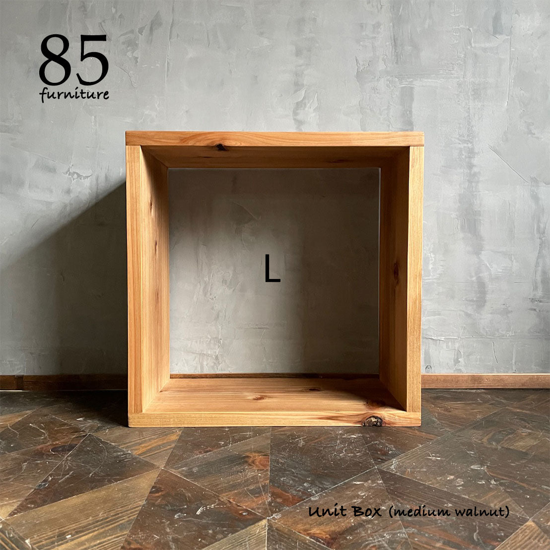 【ユニットボックス】Lサイズ