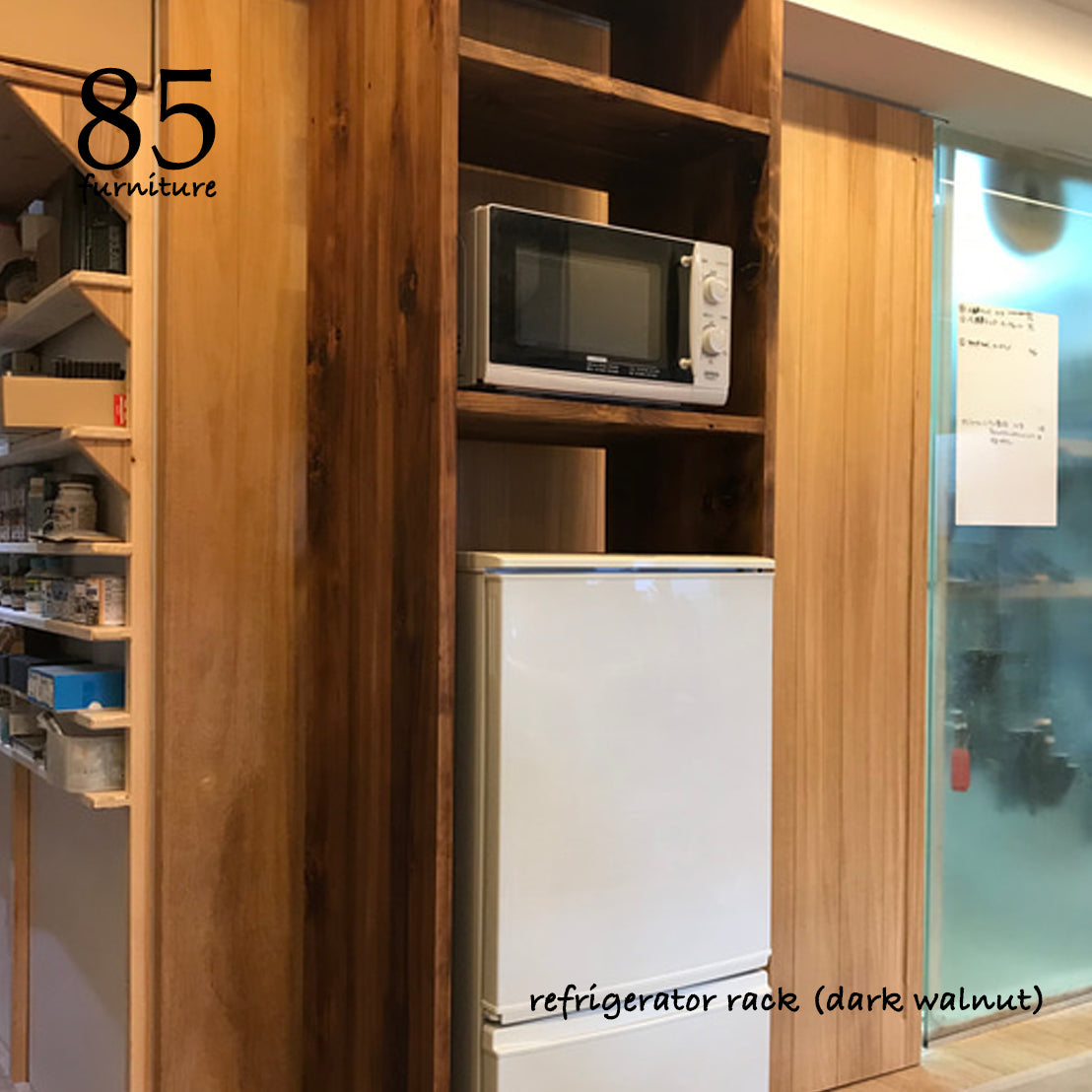 【冷蔵庫ラック】