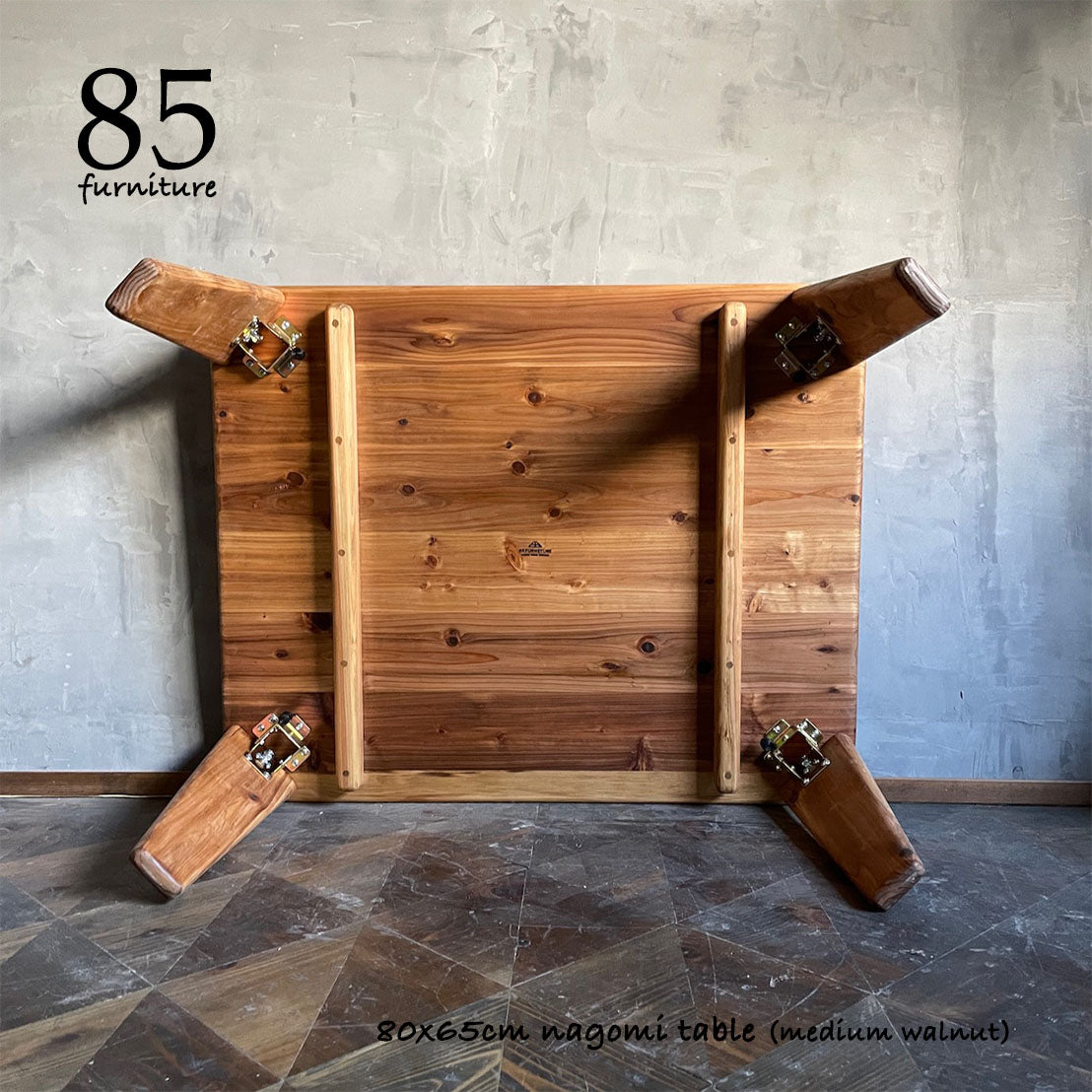 【和みローテーブル】80×65cm