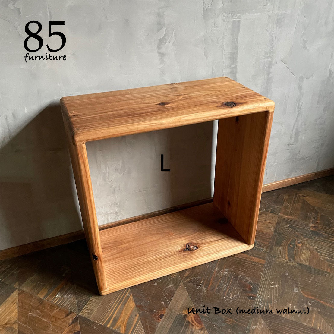 【ユニットボックス】Lサイズ