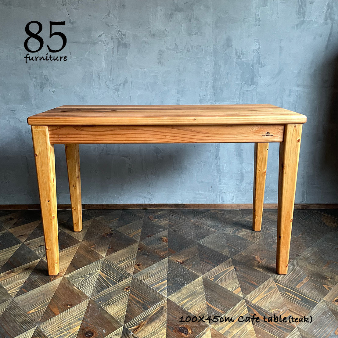 【Mipigカフェテーブル】 100×45cm　