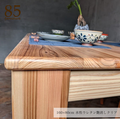 【癒される長方形ダイニングテーブル】幅120-200cm 　奥行70-100cm　高さ72cm　 サイズオーダー可能
