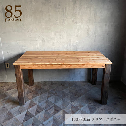 【癒される長方形ダイニングテーブル】幅120-200cm 　奥行70-100cm　高さ72cm　 サイズオーダー可能