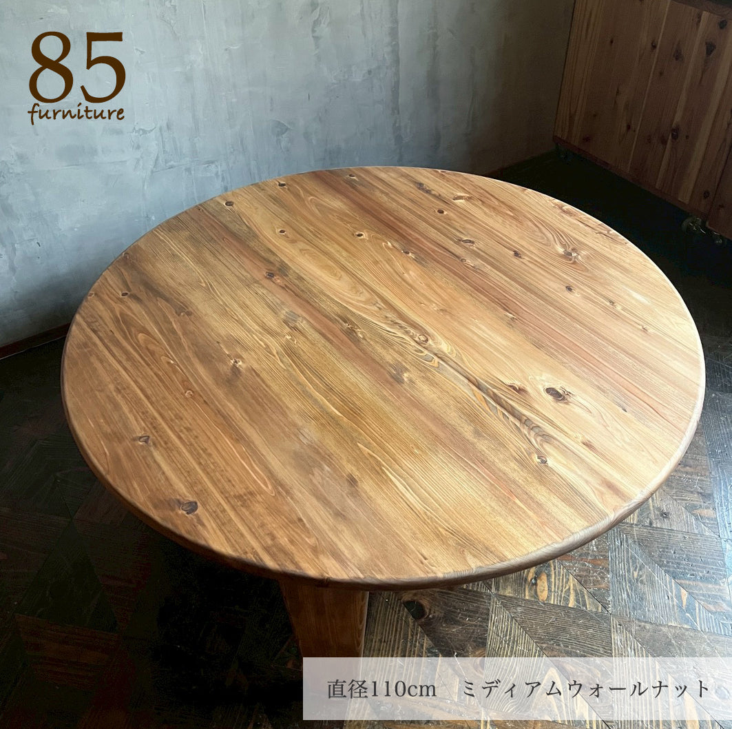 【癒される丸ちゃぶ台】直径48-120cm サイズ7展開　サイズオーダー可能
