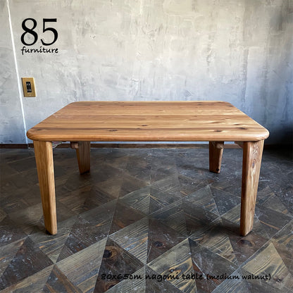 【和みローテーブル】80×65cm