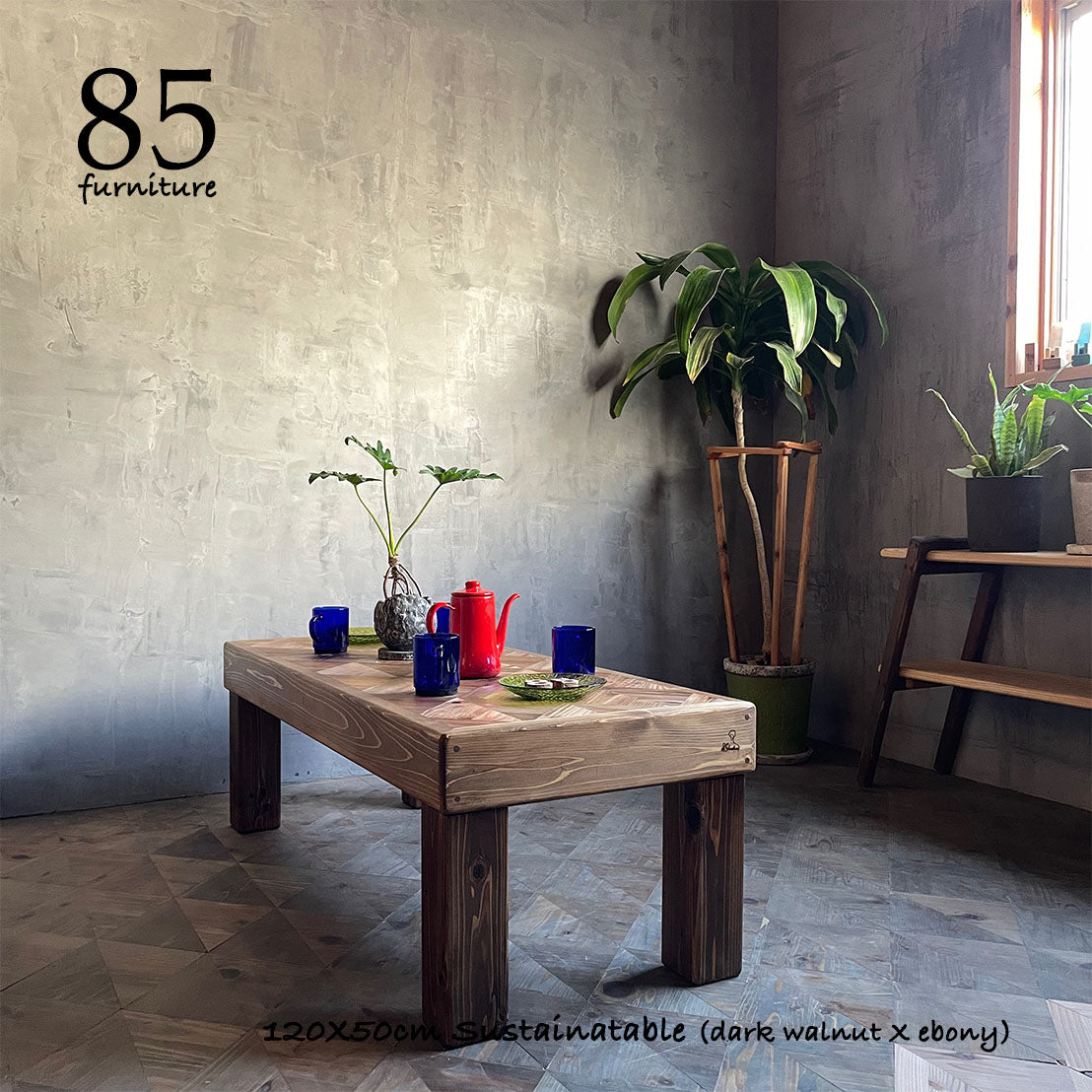 【サスティナテーブル】120×50cm 　