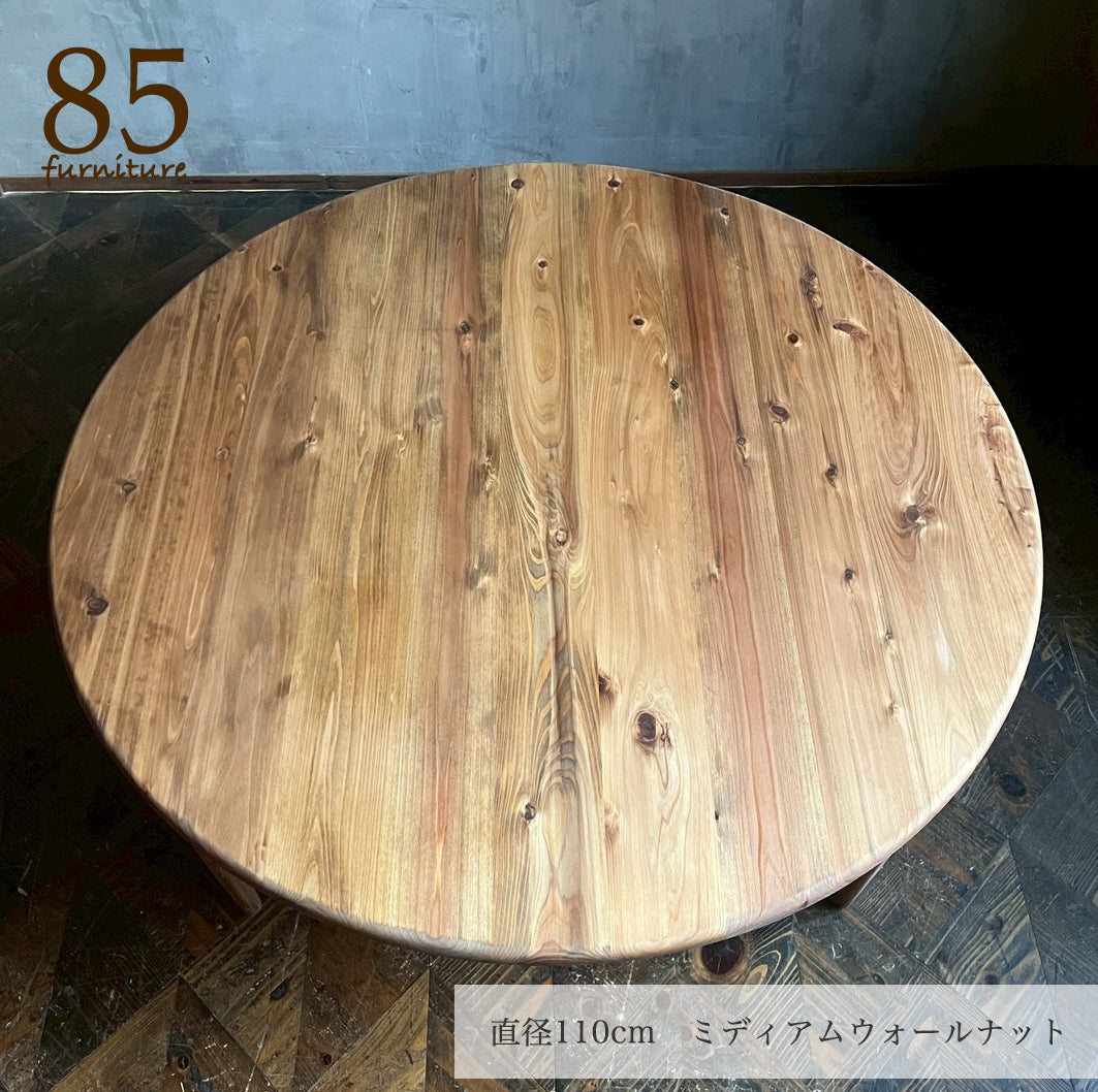 【癒される丸ちゃぶ台】直径48-120cm サイズ7展開　サイズオーダー可能