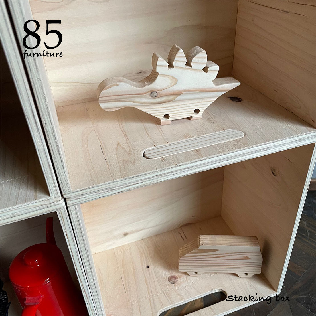 【スタッキングフリーボックス】