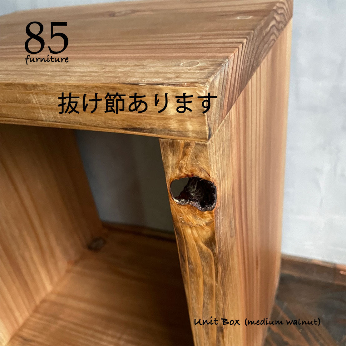 【ユニットボックス】Lサイズ