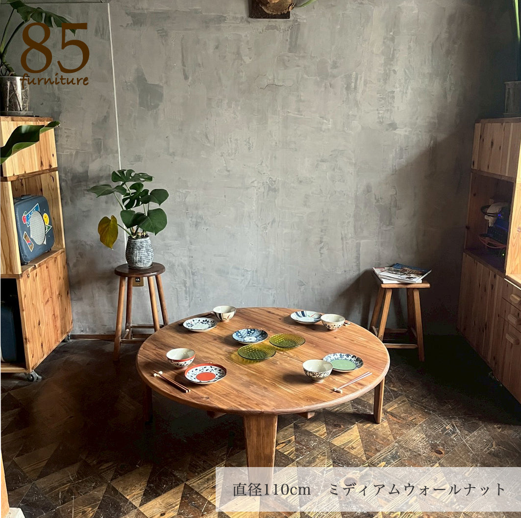 【癒される丸ちゃぶ台】直径48-120cm サイズ7展開　サイズオーダー可能