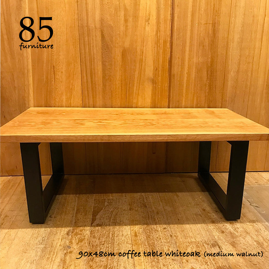 【コーヒーテーブル】90×48cm ホワイトオーク使用
