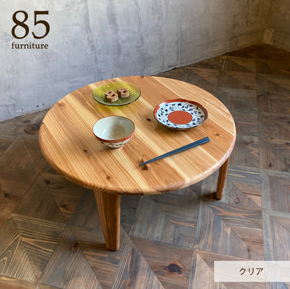 【癒される丸ちゃぶ台】直径48-120cm サイズ7展開　サイズオーダー可能