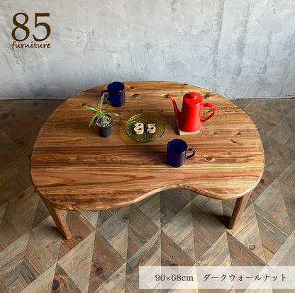 【ビーンズローテーブル】80×60cm 100×75cm