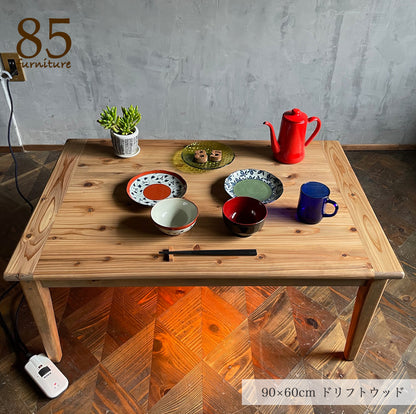 【Wild&Free長方形こたつ】幅90-150cm 奥行60-70cm  サイズ５展開　サイズオーダ可能