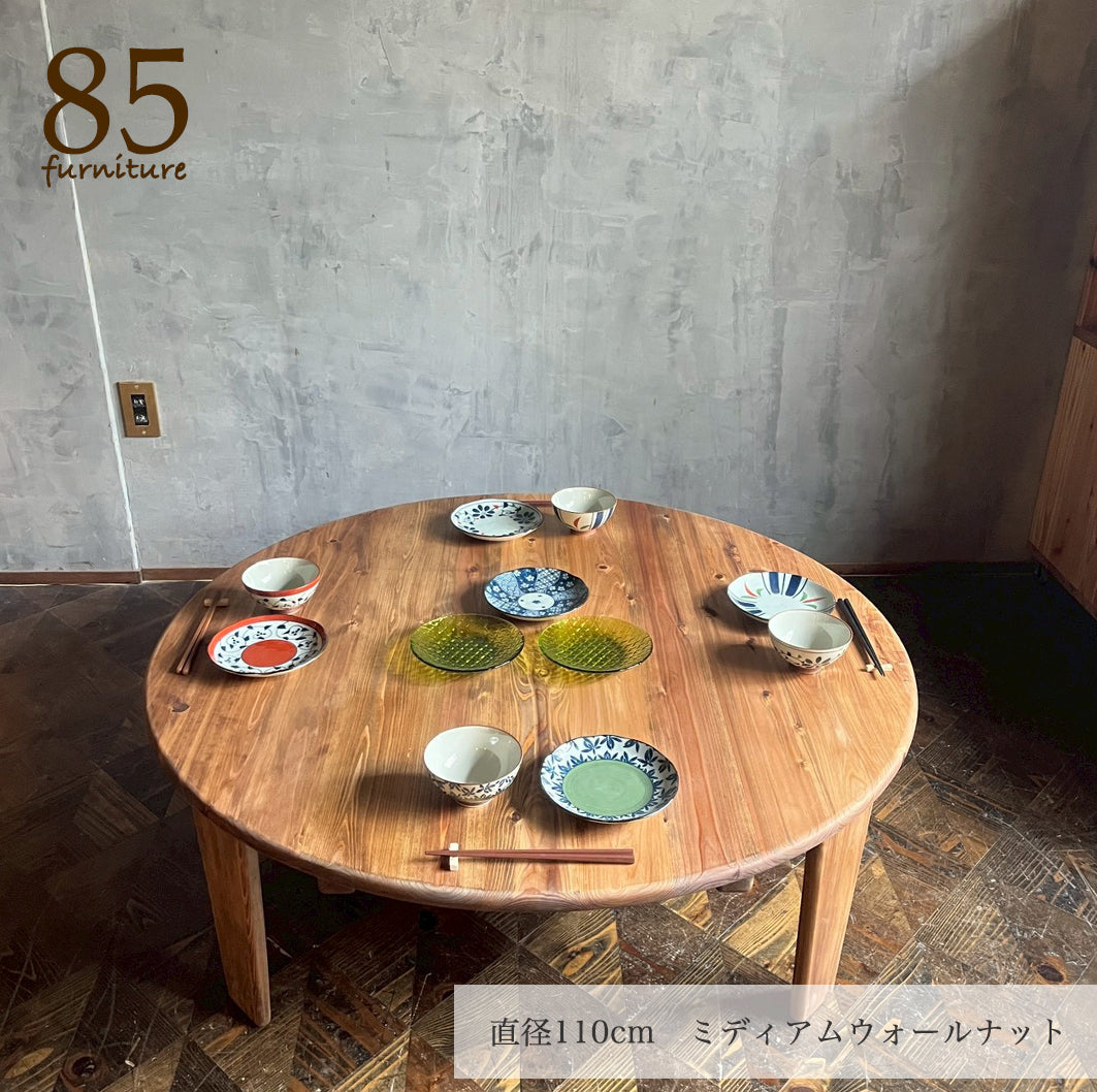 【癒される丸ちゃぶ台】直径48-120cm サイズ7展開　サイズオーダー可能
