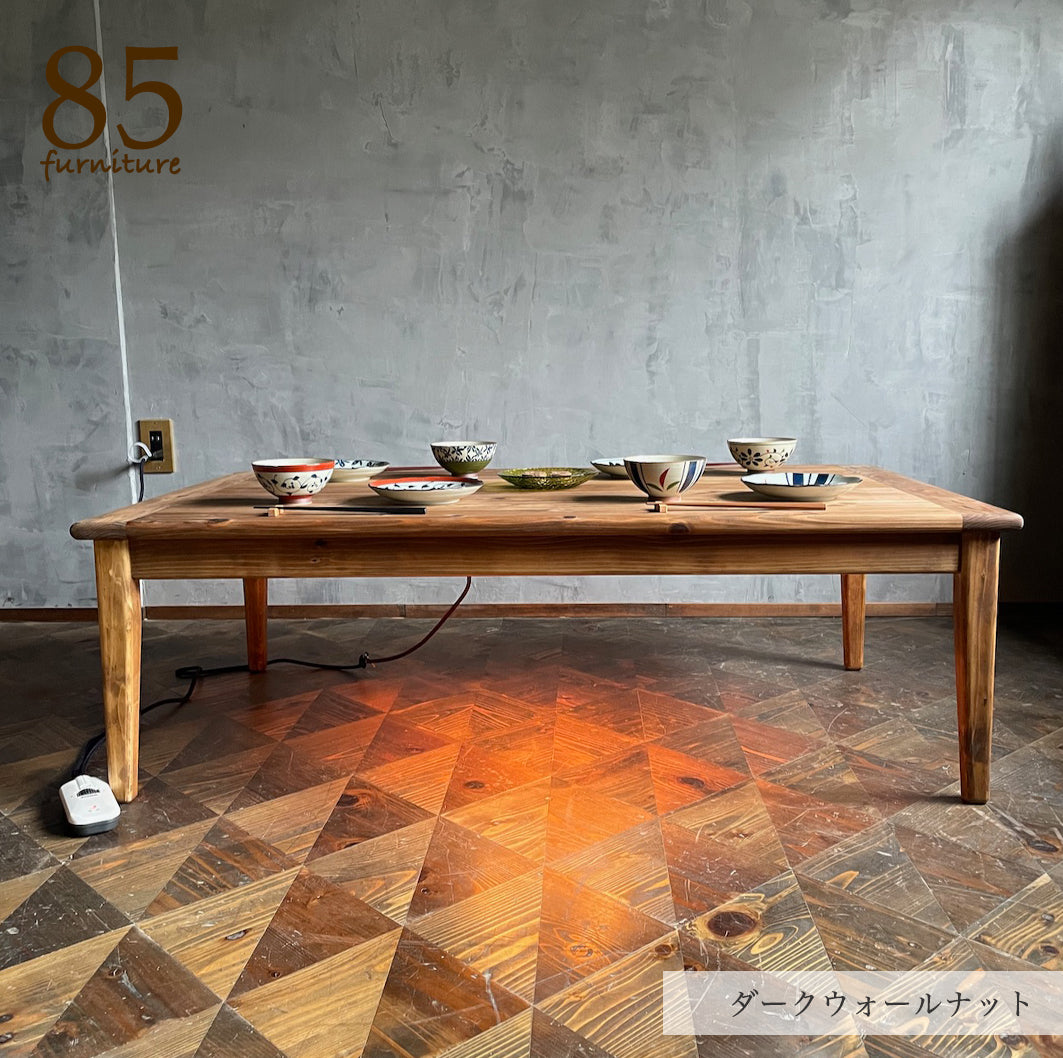 【Wild&Free長方形こたつ】幅90-150cm 奥行60-70cm  サイズ５展開　サイズオーダ可能