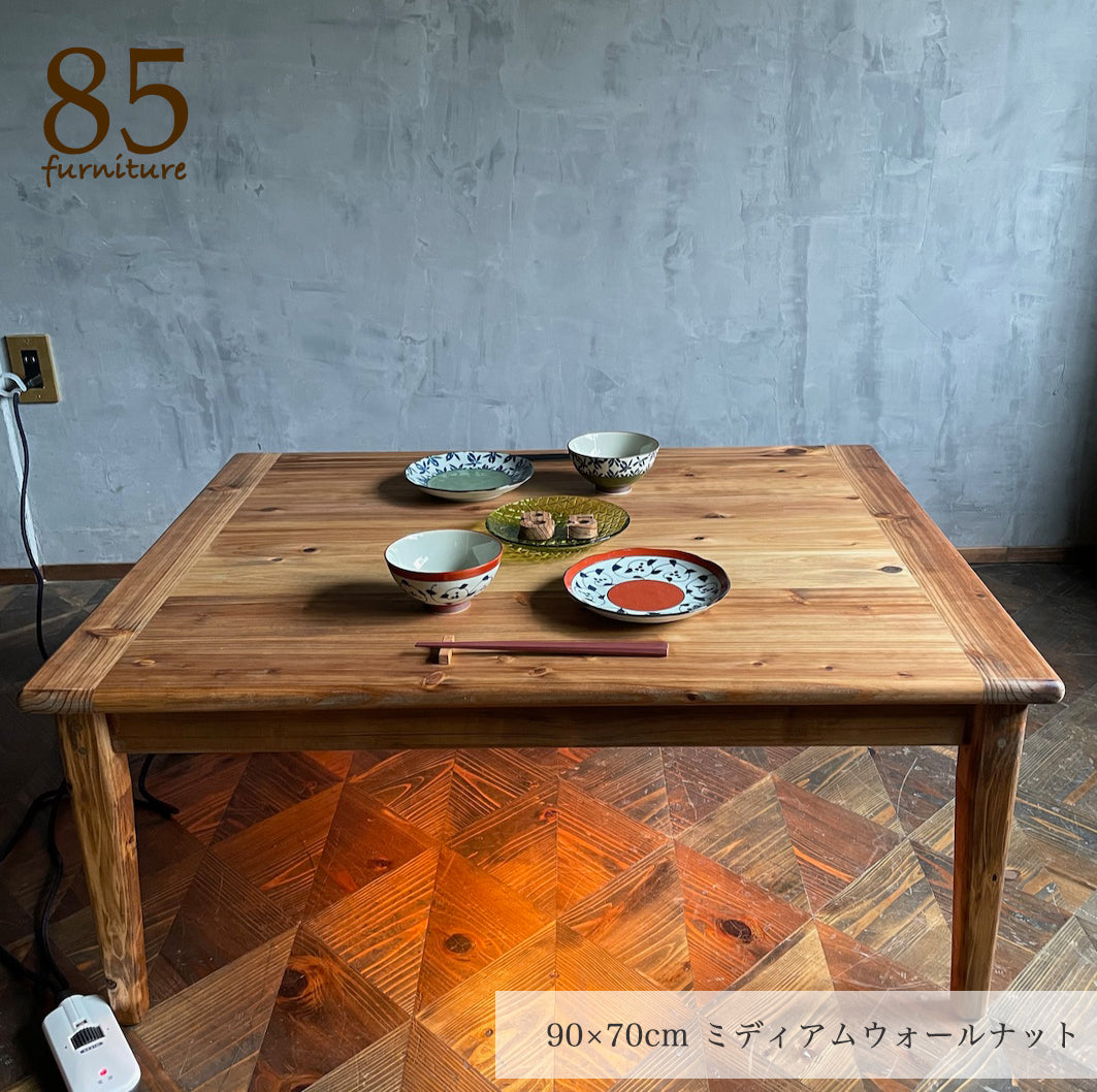 【Wild&Free長方形こたつ】幅90-150cm 奥行60-70cm  サイズ５展開　サイズオーダ可能