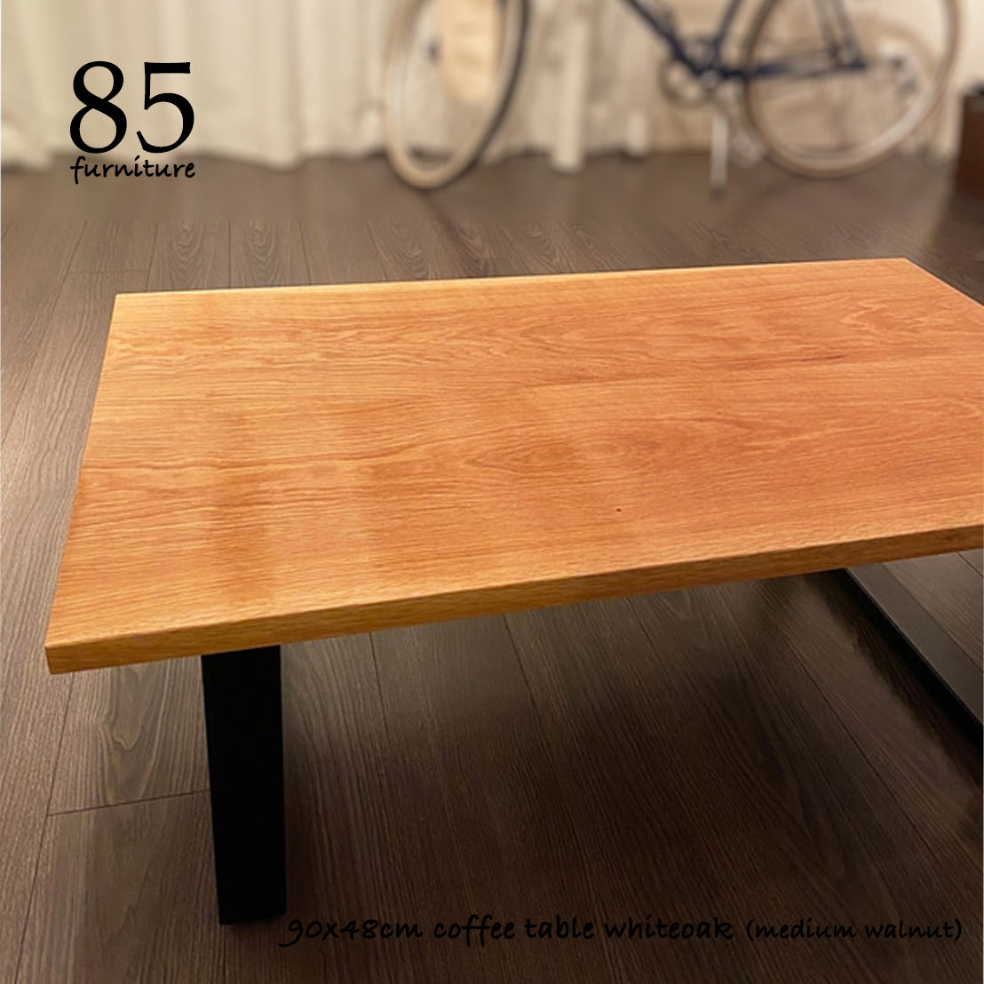 【コーヒーテーブル】90×48cm ホワイトオーク使用