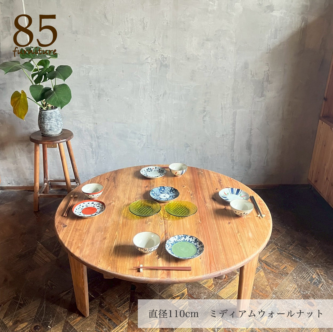【癒される丸ちゃぶ台】直径48-120cm サイズ7展開　サイズオーダー可能