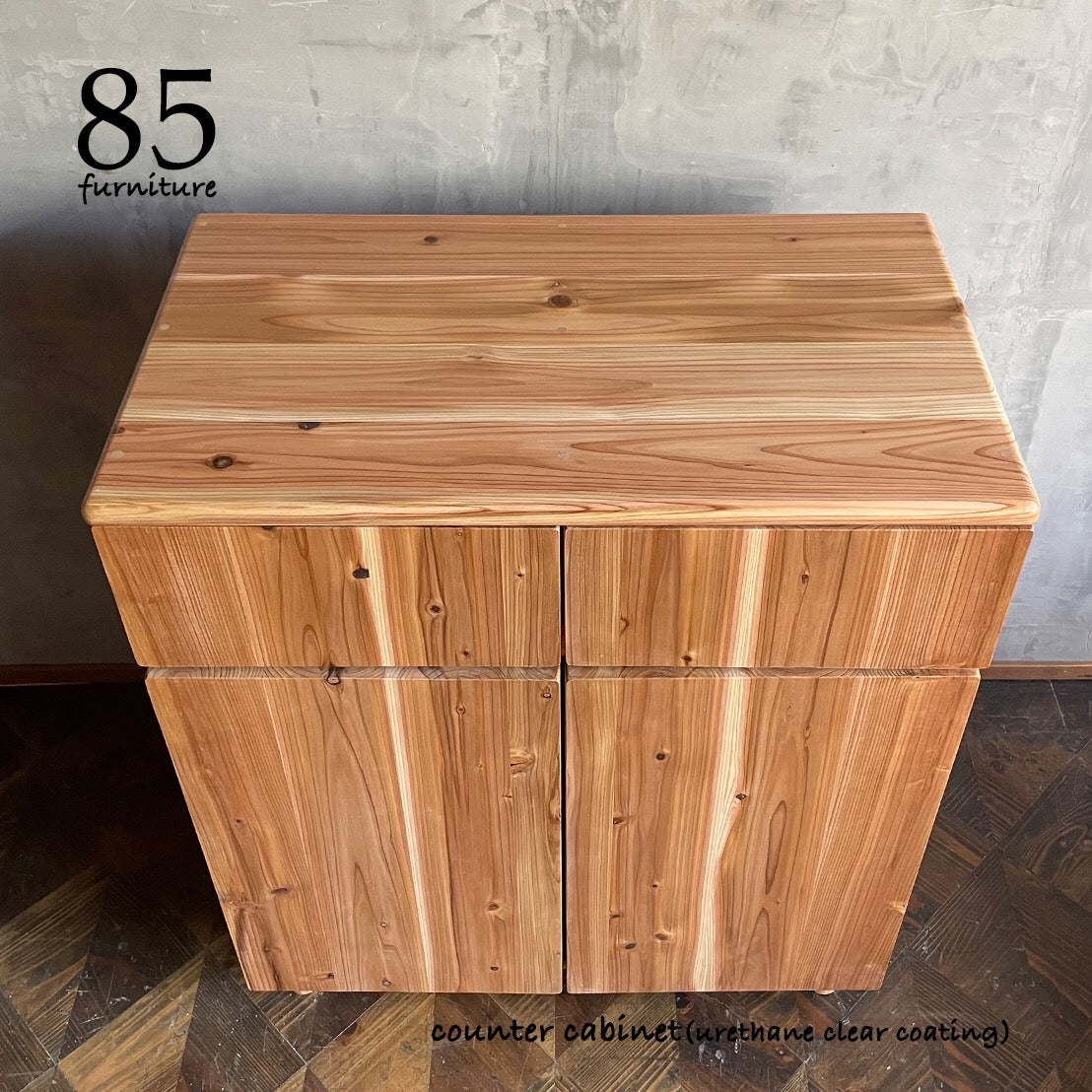 【カウンターキャビネット】 引き出し　フロントフラット