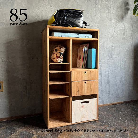 【ランドセルラック】一生使える万能ラック　整理棚　引き出し付き【サイズオーダー可能】