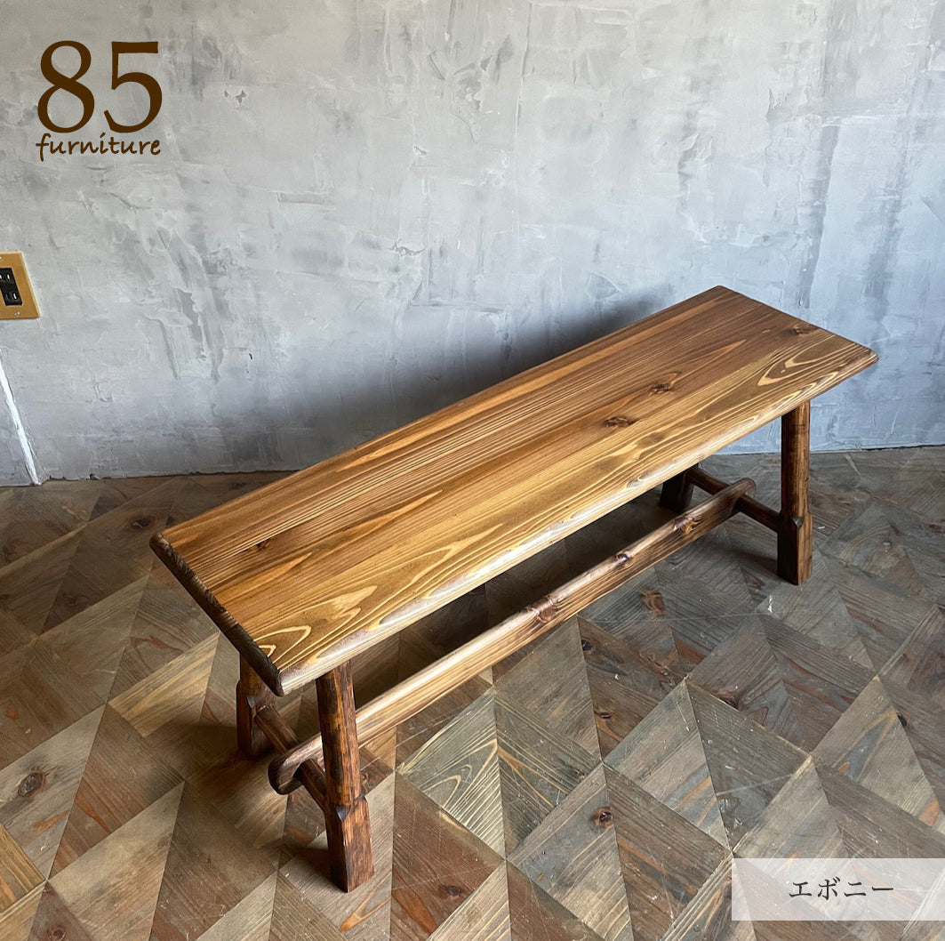 【癒されるベンチスツール】幅80-138cm　奥行30-33cm 高さ41cm