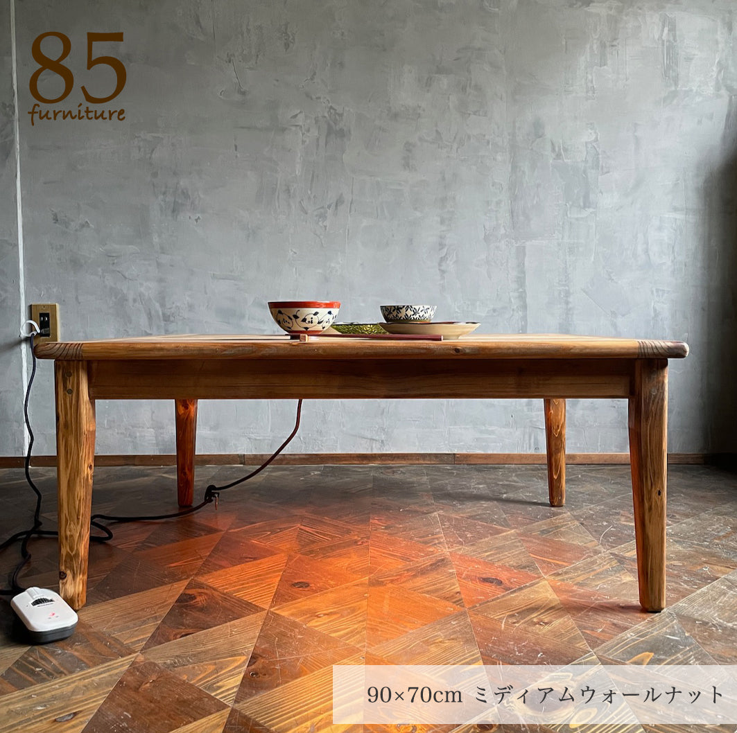 【Wild&Free長方形こたつ】幅90-150cm 奥行60-70cm  サイズ５展開　サイズオーダ可能