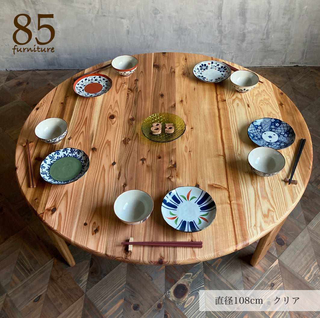 【癒される丸ちゃぶ台】直径48-120cm サイズ7展開　サイズオーダー可能