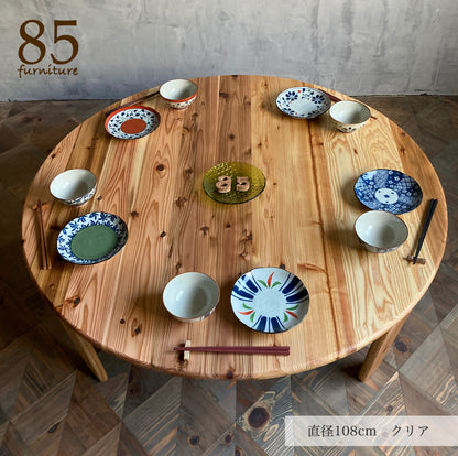 【癒される丸ちゃぶ台】直径48-120cm サイズ7展開　サイズオーダー可能