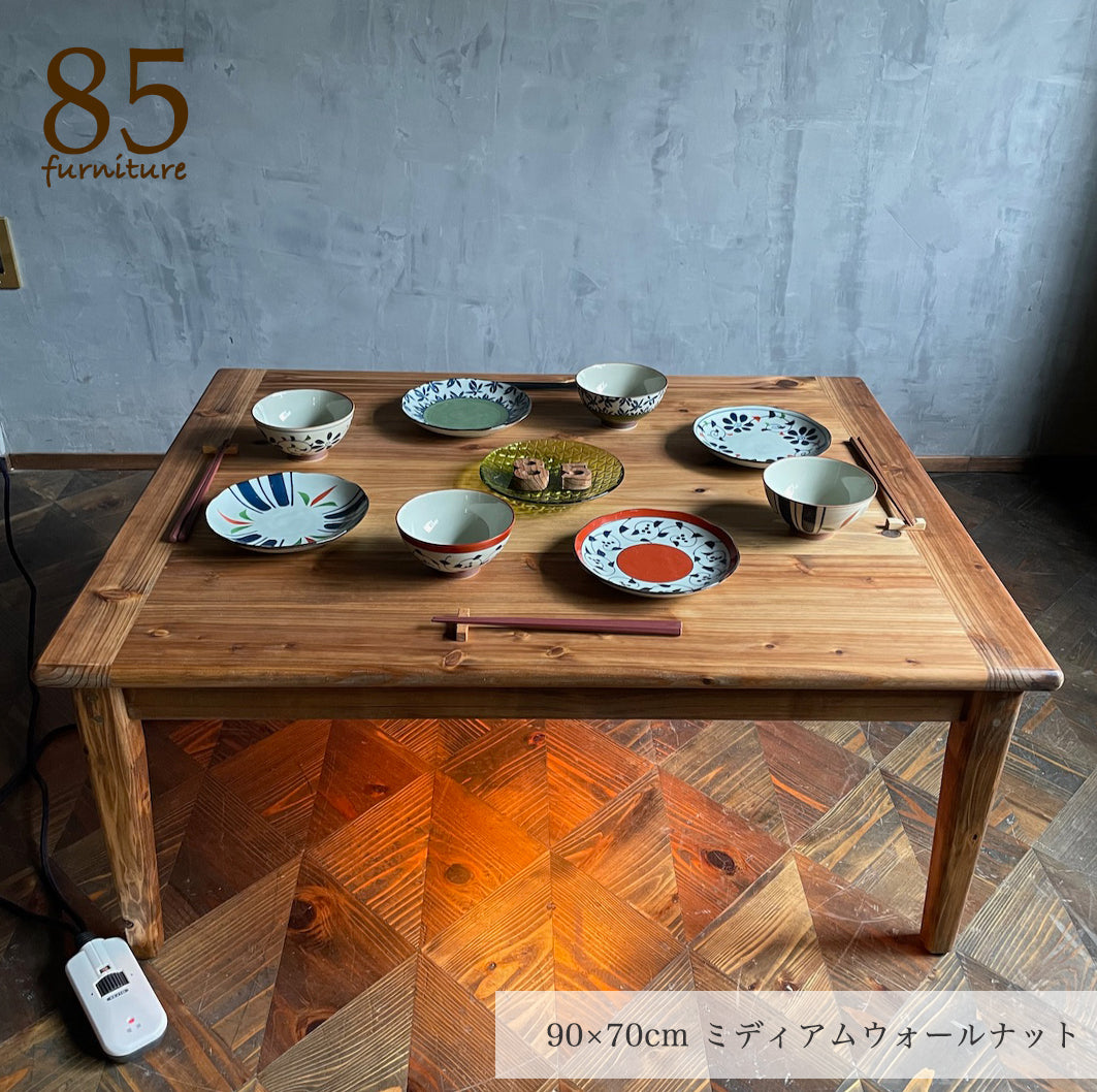 【Wild&Free長方形こたつ】幅90-150cm 奥行60-70cm  サイズ５展開　サイズオーダ可能