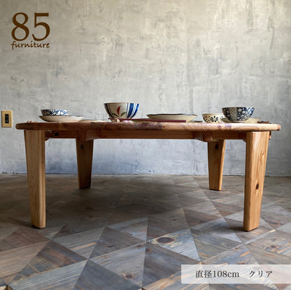 【癒される丸ちゃぶ台】直径48-120cm サイズ7展開　サイズオーダー可能