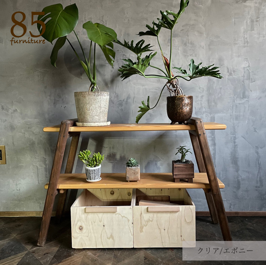 【組立式２段棚】90-120×24cm Wild&Free