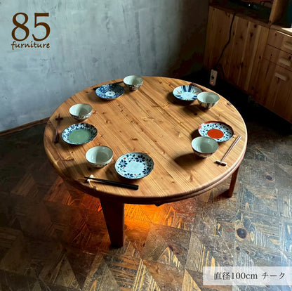【癒される円こたつ】直径76-120cm  天板付き サイズ５展開