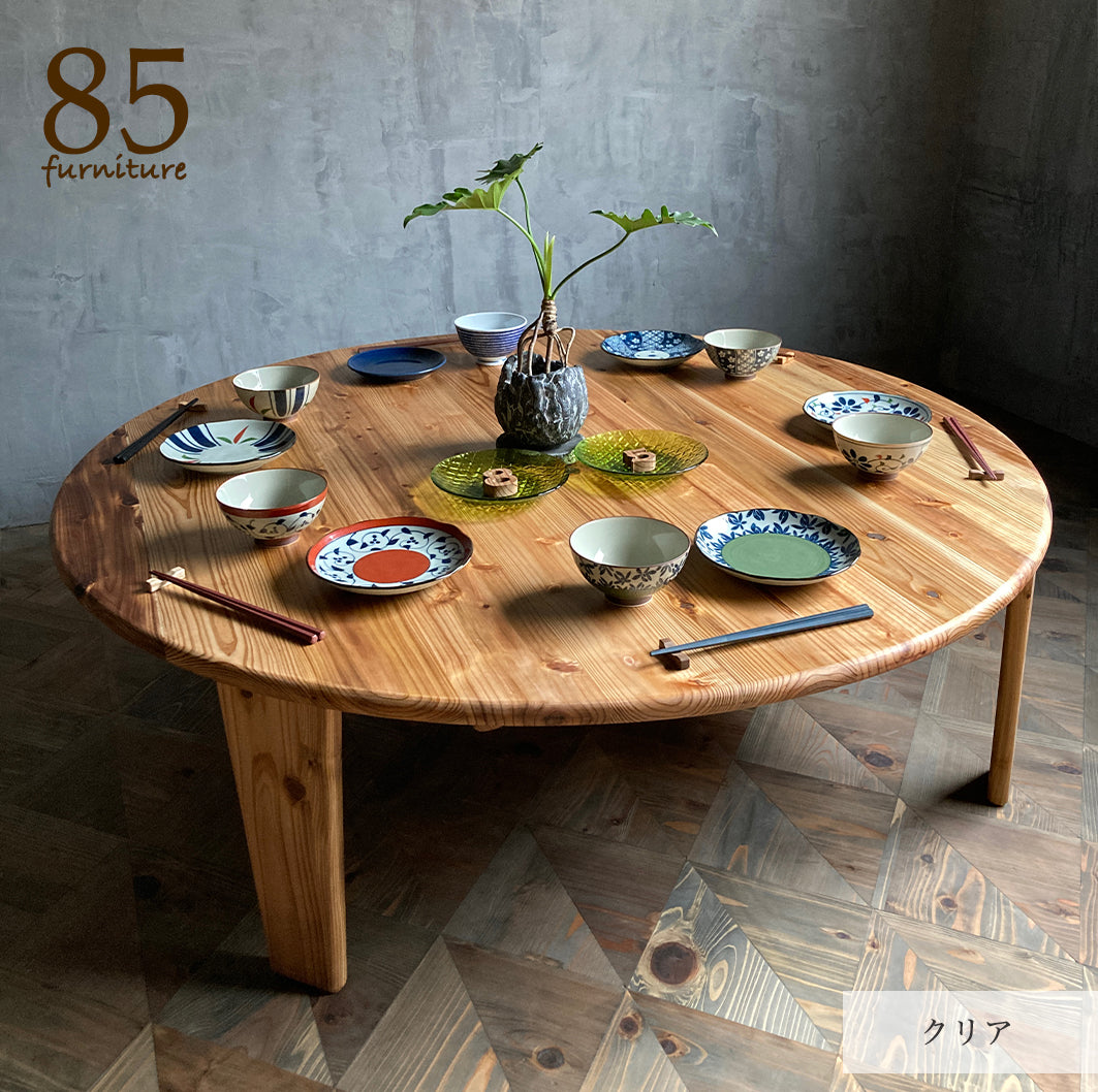 【癒される丸ちゃぶ台】直径48-120cm サイズ7展開　サイズオーダー可能