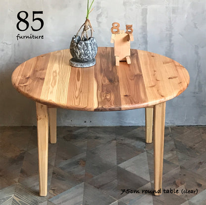 【Mipigローテーブル】直径75cm