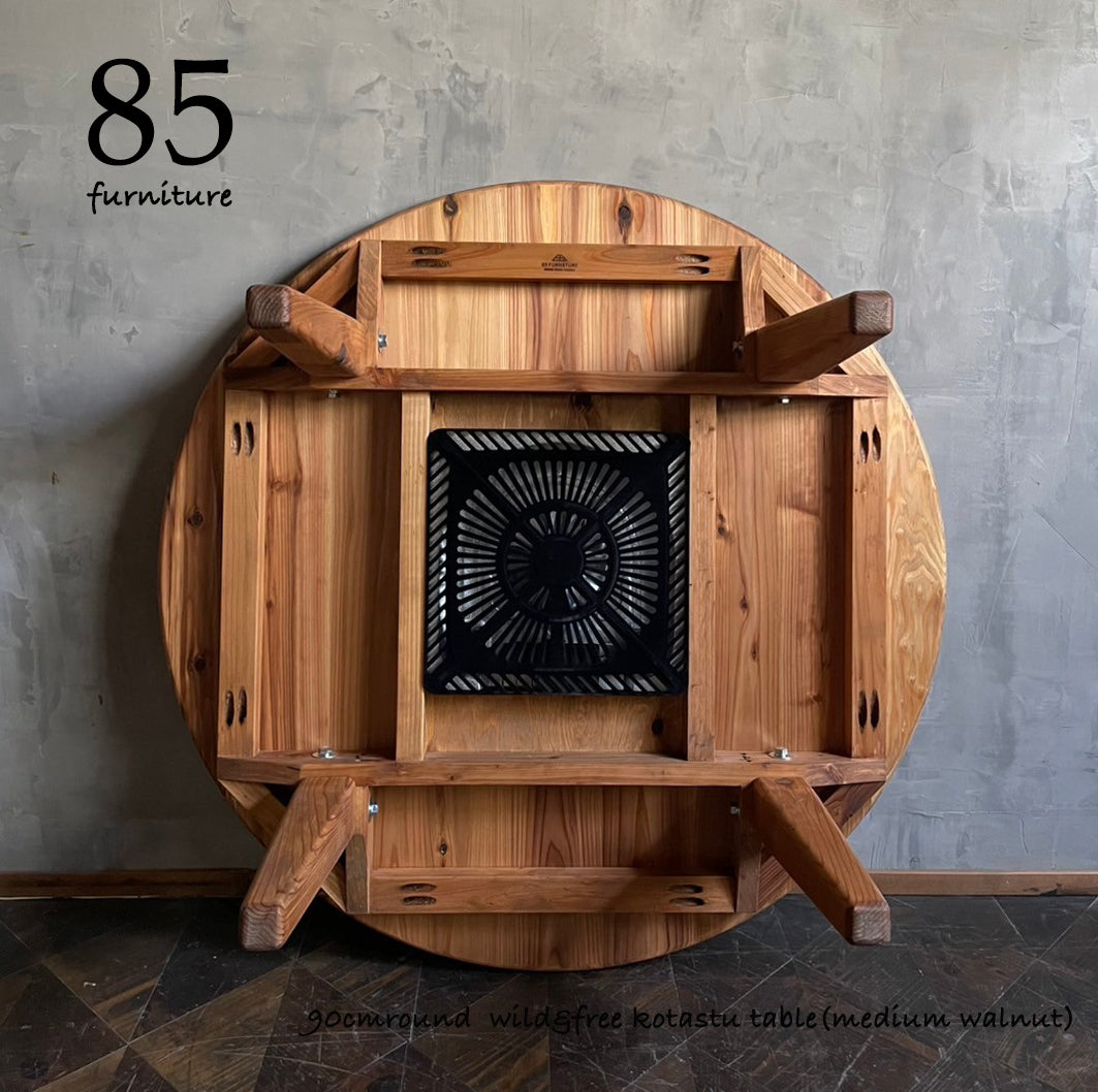 【Wild&Free円こたつ】直径90cm