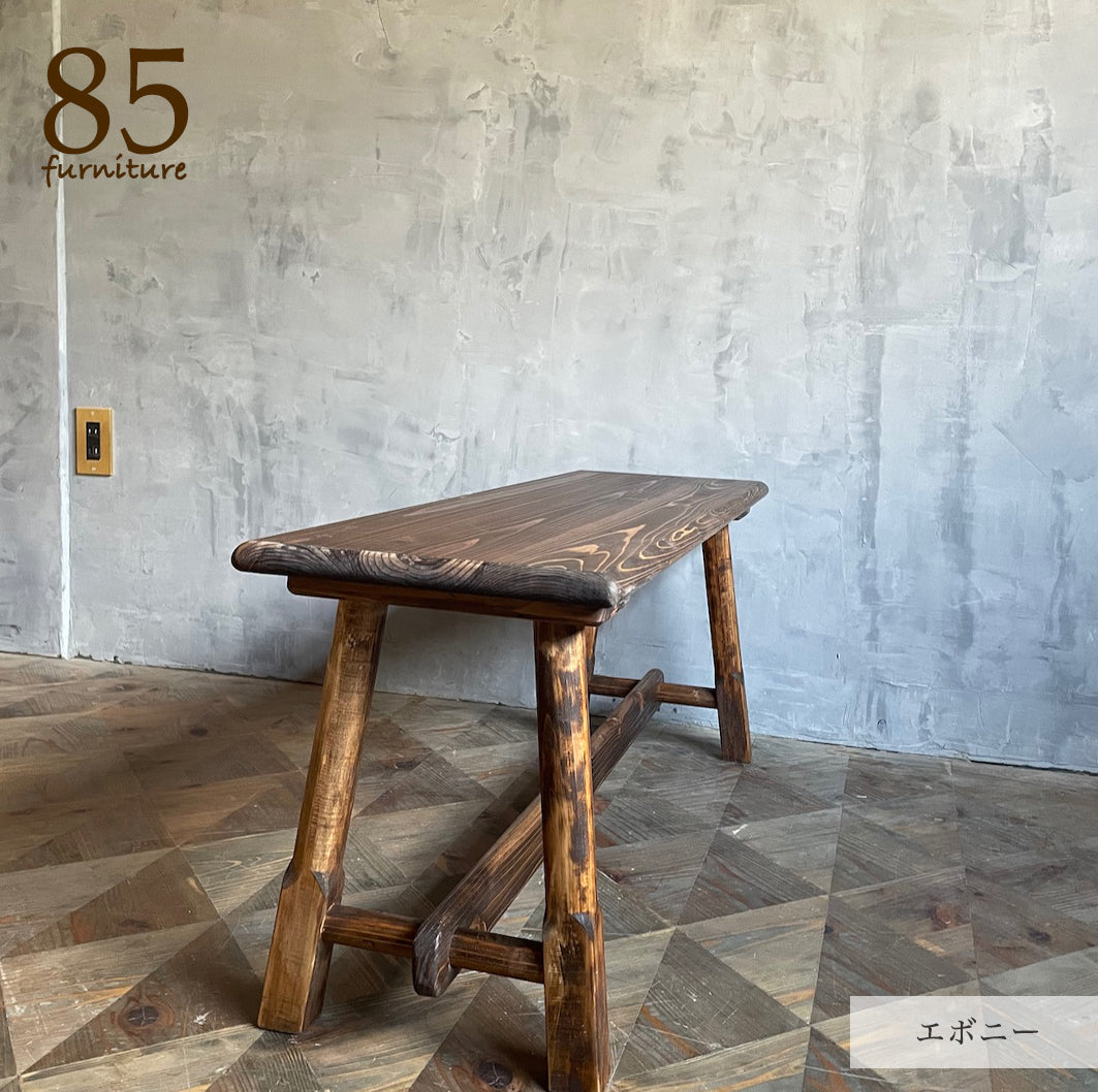 【癒されるベンチスツール】幅80-138cm　奥行30-33cm 高さ41cm