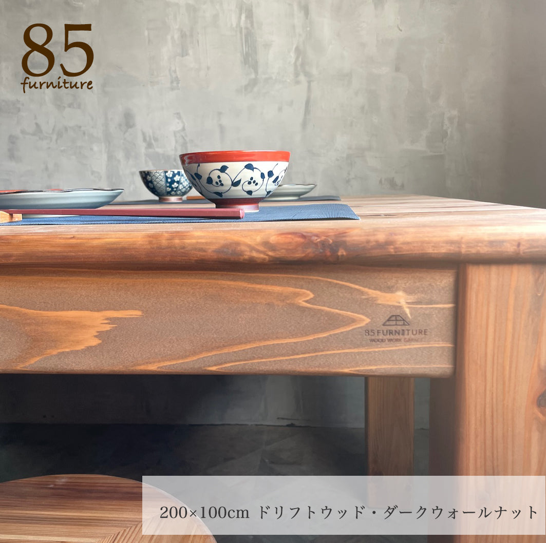 【癒される長方形ダイニングテーブル】幅120-200cm 　奥行70-100cm　高さ72cm　 サイズオーダー可能