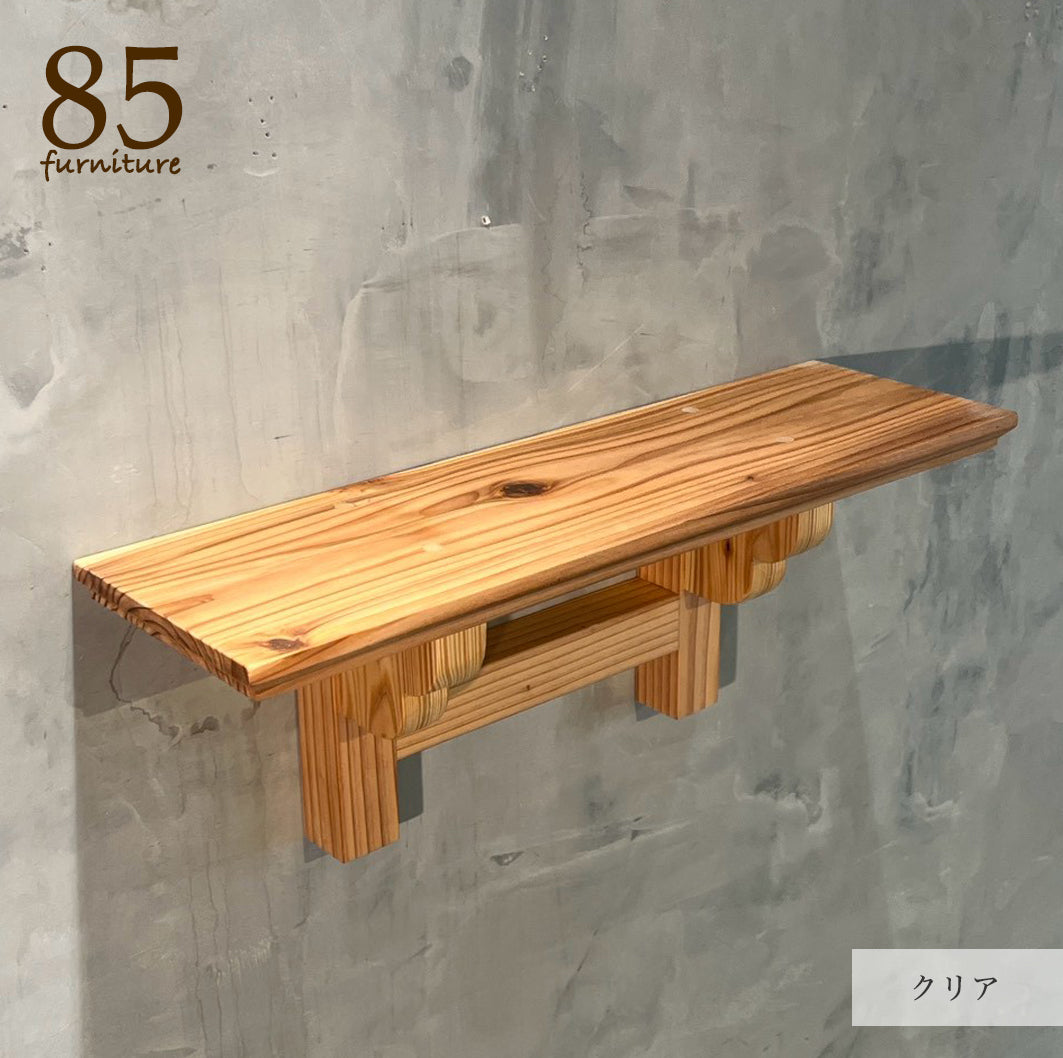 超軽量【神棚】ウォールシェルフ 42×12.5cm　壁掛け収納　インテリア　飾り棚 デザイン４展開　おしゃれ
