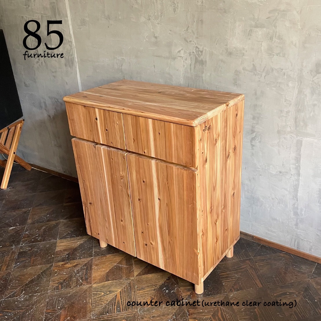 【カウンターキャビネット】 引き出し　フロントフラット