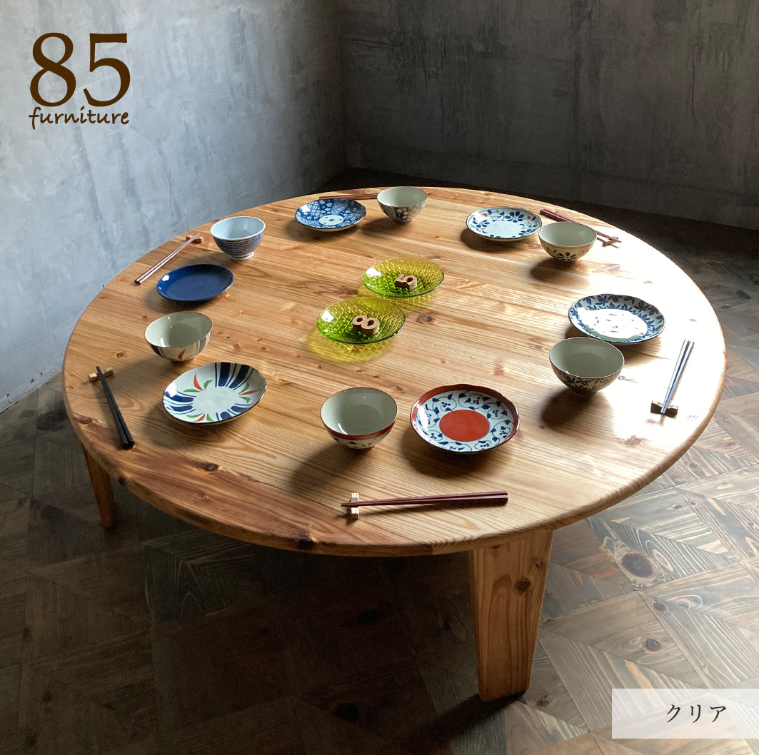 【癒される円こたつ】直径76-120cm  天板付き サイズ５展開