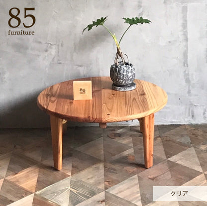 【癒される丸ちゃぶ台】直径48-120cm サイズ7展開　サイズオーダー可能