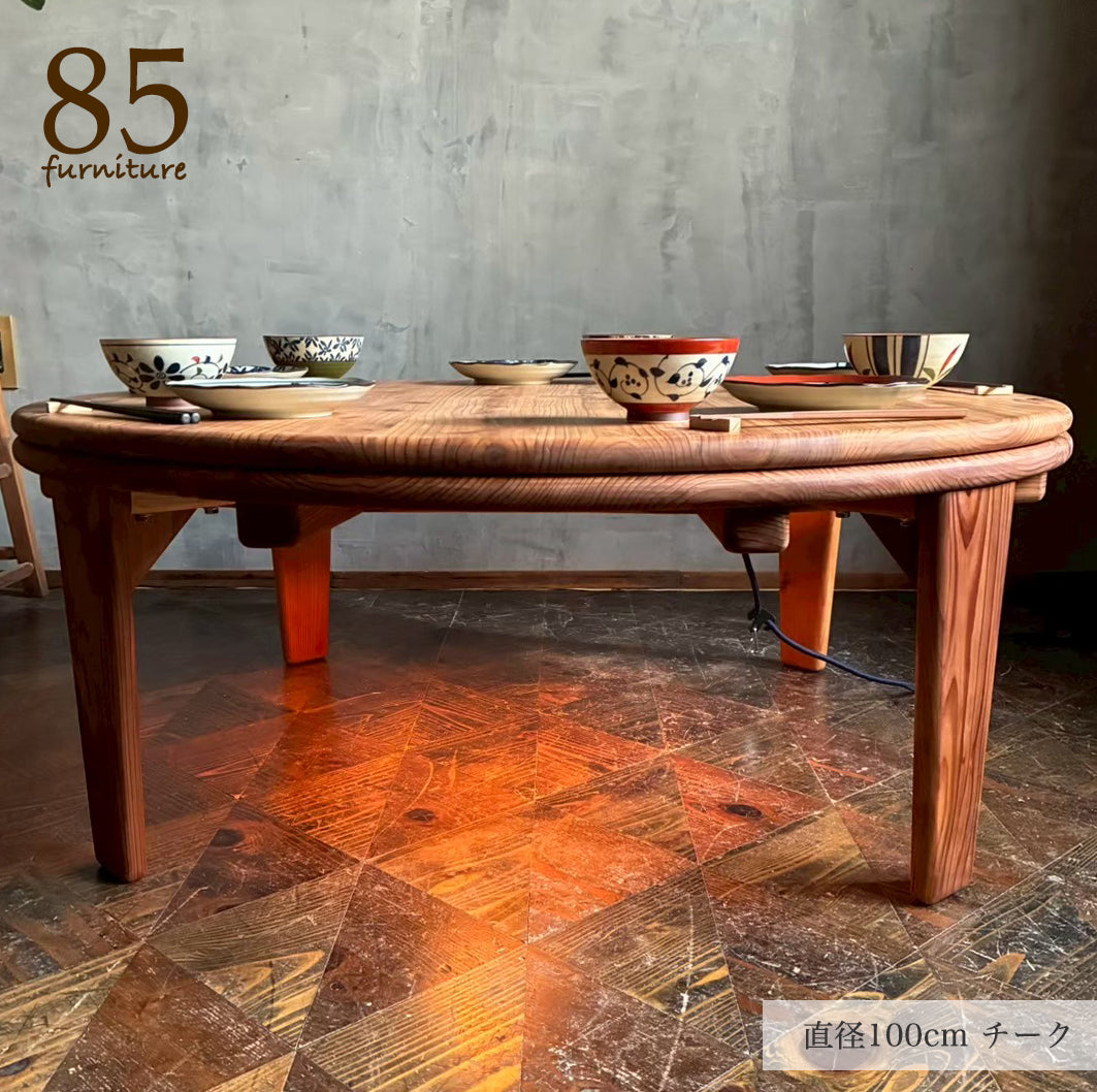 【癒される円こたつ】直径76-120cm  天板付き サイズ５展開