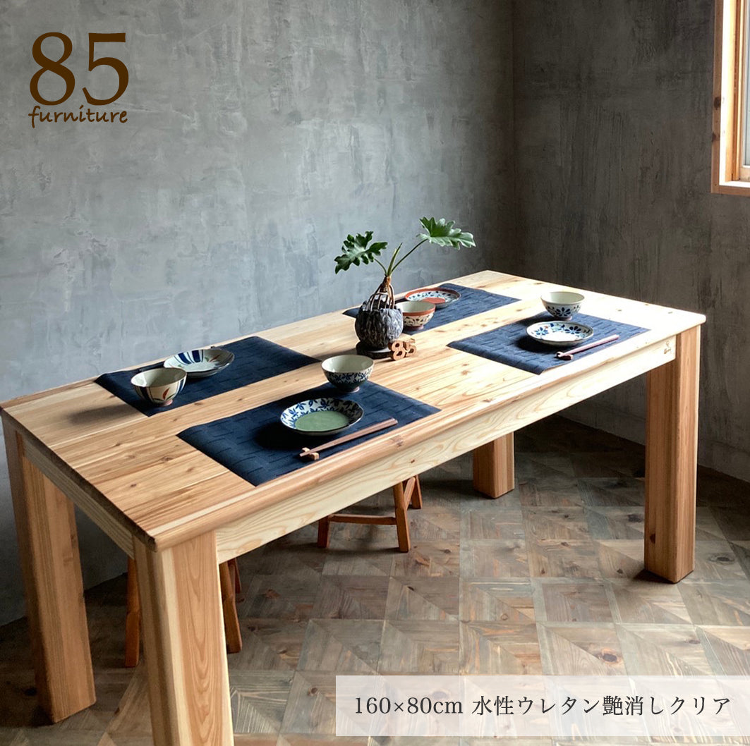 【癒される長方形ダイニングテーブル】幅120-200cm 　奥行70-100cm　高さ72cm　 サイズオーダー可能